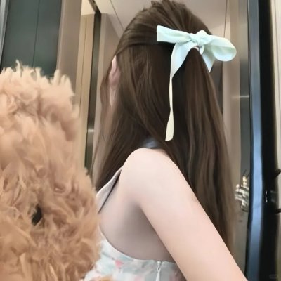 她真漂亮